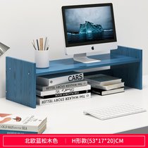 豫见美农 批发简易书架置物架桌上小书柜简约现代书桌储物柜收纳架学生架子(H形（正放）款蓝松木色)