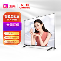 长虹（CHANGHONG）55D8R 55英寸全面屏3+32GB智慧娱乐社交电视
