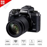 【国美自营】佳能(Canon)EOS M5（EF-M 18-150mm f/3.5-6.3 IS STM） 微型单电套机 黑色