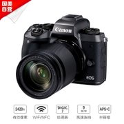 【真快乐自营】佳能(Canon)EOS M5（EF-M 18-150mm f/3.5-6.3 IS STM） 微型单电套机 黑色