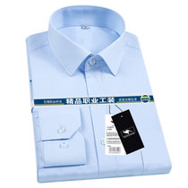四季款男士商务职业正装男长袖衬衫上衣白领白衬衫工作装(蓝色 44)