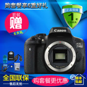 佳能(Canon) EOS 750D 单反相机 可选单机身/套机 750d(750D 单机 7.套餐七)