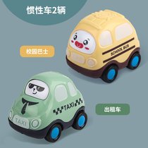 儿童惯性工程车男女孩宝宝玩具0-1岁婴幼儿套装2-3回力惯性小汽车(惯性车2辆（校巴+出租车）)