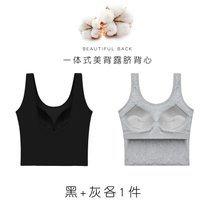 SUNTEK打底外穿吊带背心式一体文胸内搭小胸聚拢上托防下垂无钢圈内衣女(黑色+灰色各1件 M码数（适合90-105斤）)