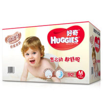 【真快乐自营】好奇 Huggies 铂金装 纸尿裤 M92片 中号尿不湿 【7-11kg】