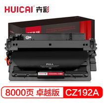 卉彩CZ192A硒鼓 适用惠普HP LaserJet Pro M435nw打印机硒鼓墨盒墨粉