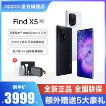 OPPO Find X5智能游戏拍照 全面屏学生5g手机 oppo手机旗舰店新款 官方正品 oppofindx5(镜紫 中国大陆)
