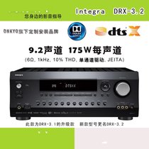 日本Integra DRX-3.2 家庭影院全景声AV合并功放9.2声道带232接口(黑色)