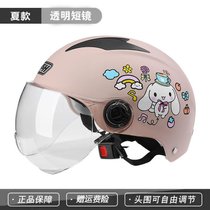 电动电瓶车头盔夏季防晒可爱韩版四季通用男女半盔安帽(哑卡其-云朵兔【透明镜】 默认)