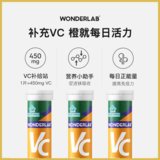 WonderLab 柏维力 维生素C泡腾片（甜橙味） 20片/支
