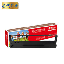 e代经典 e-DS1100/1700 色带架 黑色 适用 得实 DS600 DS610 DS1100 DS1700 AR(黑色 国产正品)
