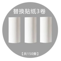 粘毛器可撕式滚筒刷除尘刷粘毛刷沾毛除毛吸头发黏毛刷衣物卷纸刷(替换芯贴纸（3卷）)
