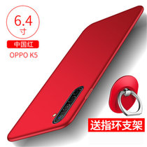 oppo k5手机壳 OPPO K5保护壳 oppok5全包硅胶磨砂防摔硬壳外壳保护套(图3)