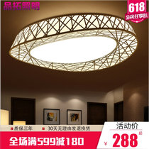 品拓创意现代简约鸟巢LED水晶灯客厅灯吸顶灯卧室灯餐厅大厅灯具(50x45正白20W)