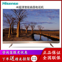 海信(hisense) HZ55U8AC  55英寸4K超清智能摩卡金 ULED 曲面客厅电视彩电(摩卡金)