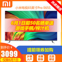 小米电视全面屏 65英寸 PRO E65S 4k超高清全面屏 智能网络语音操控 平板液晶电视家用客厅(全面屏电视65英寸Pro(E65S))