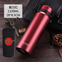 保温杯大容量1000ml 户外男女泡茶杯子带过滤网便携不锈钢水杯S(红色1100ML送杯套)