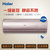 海尔(Haier)1.5匹 无氟变频冷暖 壁挂式空调 一级能效 自清洁 智能物联KFR-35GW/12MAA21AU1