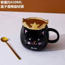 可爱猫咪马克杯卡通陶瓷杯子情侣男女水杯咖啡杯带盖勺早餐牛奶杯(208皇冠猫黑色（泡沫装）)