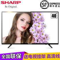 夏普（SHARP）40M4AA 40英寸全高清大内存wifi智能网络液晶平板电视机 客厅电视(40M4AA)