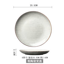 创意陶瓷手绘西餐方盘子圆盘彩色平盘汤盘菜盘沙拉盘微波炉早餐盘(米白色 默认版本)