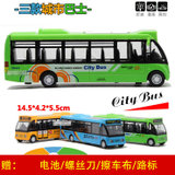 鸭小贱1：46校车巴士旅游客车双层公交车儿童玩具合金汽车模型声光回力小汽车160005(绿色)