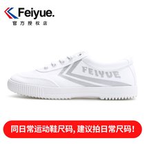 Feiyue飞跃女小白鞋新款低帮透气男鞋法国版联名款情侣休闲帆布鞋(8108白银 34)