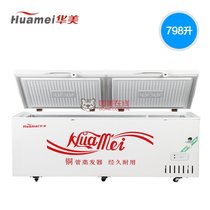 华美（huamei）BC/BD-798L单温卧式大冰柜 商用冷藏冷冻柜 精铜管蒸发器冷柜