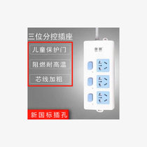 拳霸证品安全家用多功能排插插座插板插排接线板插线板带USB插口(6)