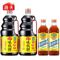 海天味极鲜酱油1.6L*2+ 精制料酒800ml*2(味极鲜酱油1.6L*2+ 料酒800ml*2 默认版本)