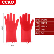 CCKO加厚硅胶洗碗手套厨房洗锅刷家用防水护手刷碗神器胶手套CK9515(CK9515 硅胶手套（红色RD）)