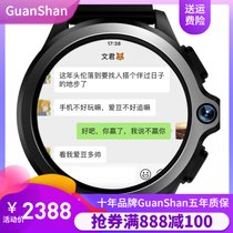 GuanShan智能手表4G通男女多功能电话wifi可插卡扫码支付学生(旗舰双摄黑硅胶带(3 其他)
