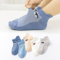 哆米瑞奇5双装春夏儿童袜子薄款网眼宝宝袜子男童女童短袜(XL8-12岁（37码一下可穿） 32小动物网眼 5双)
