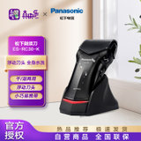 松下（Panasonic）ES-RC30-K 电动剃须刀 浮动刀头 干湿两用 全身水洗 顺滑剃须