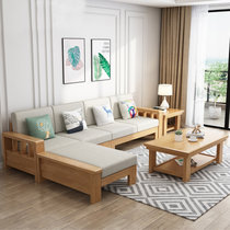 吉木多 新中式实木沙发组合小户型贵妃转角可变床沙发床(原木色 1+2+3+长茶几+方几)
