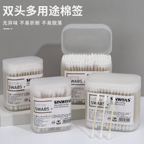 2000支棉签掏耳化妆用尖圆双头清洁化妆用品木棒婴儿一次性棉花棒(升级款/尖头+圆头盒装600支 默认版本)
