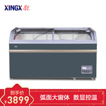 星星（XINGX）商用卧式冷柜大容量单温冰柜冷藏冷冻转换圆弧展示柜 推拉门 商店超市保鲜柜 SD/SC-500BY