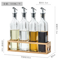油瓶厨房用品玻璃油壶家用防漏调味料瓶大号香油瓶醋壶酱油瓶套装(玻璃油瓶四件套（带木架） 默认版本)