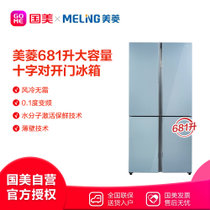 美菱(MeiLing)BCD-681WQ3S 681L 全薄壁技术 M-Fesh保鲜技术 0.1度变频 多门冰箱 凯撒灰