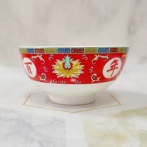 新款陶瓷碗4.5英寸家用米饭碗6个10装创意网红可爱餐具可入微波炉(4.5直口百年好合10个装 默认版本)