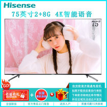 海信(Hisense) HZ75A65 75英寸4K超高清 智能网络平板液晶电视 家用客厅 海信电视 皓月银 A65