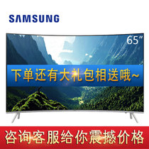 三星(SAMSUNG) UA65MU8900JXXZ 65英寸 4K超高清 智能网络 HDR1000 曲面 客厅电视机