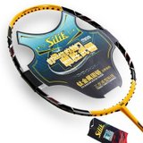 全球首发2012新款 斯力克Silik幻影9800 纳米羽毛球拍 钛金属固链科技