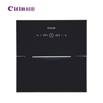 村田（Citin） CTX6029消毒柜120L大容量嵌入式家用型碗筷消毒碗柜镶嵌式消毒柜