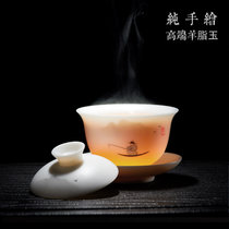 凯斯唯嘉 三才盖碗茶杯高档羊脂玉瓷盖碗茶具德化白瓷纯手工手绘功夫泡茶碗 手绘摆渡/(手绘渔夫 默认版本)