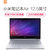 小米（MI）Air 12.5英寸全金属超笔记本电脑 M-7Y30 4G 256G 全高清屏 背光键盘 正版office(银色)