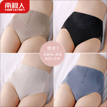 南极人内裤女四条装中高腰女士纯棉档性感蕾丝无痕收腹透气三角裤(60102-4B L)