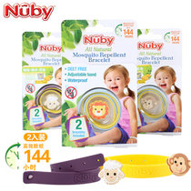 美国Nuby努比 宝宝天然植物驱蚊手环 儿童防蚊手带(2只装)