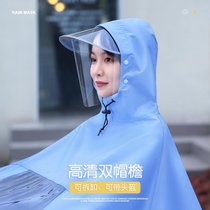 电动电瓶车雨衣单人女大厚自行车长款全身***雨成人新款雨披(3XL镜套-淡黄（可看仪表盘） 默认)