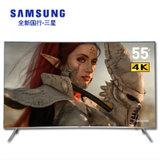 三星（SAMSUNG）UA55MU8900JXXZ 2017新款替代55KS8800 曲面优化4K超清智能电视机客厅电视